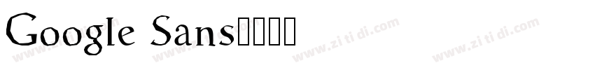 Google Sans字体转换